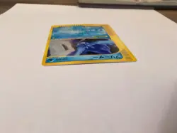 Pokémon Articuno 031/088 Skyridge E-Series Japanese Pokémon Card Holographic - Image 8