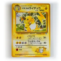 Pokemon - Japanese - Lt. Surge's Raichu Holo - No. 026 - Gym - Rare Card - NM - Image 4