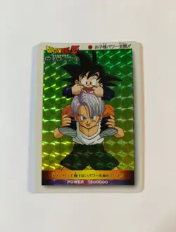 JAPAN CARD Dragon ball carddass Amada PP card part 22 prism SOFT no 938 - Image 3