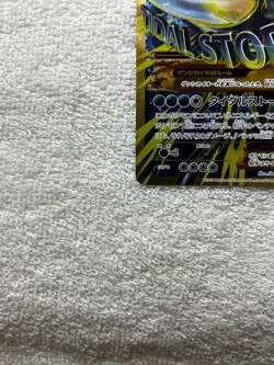 [LP] Pokemon Card Primal Kyogre EX UR 093/081 XY7 Bandit Ring Japanese - Image 4