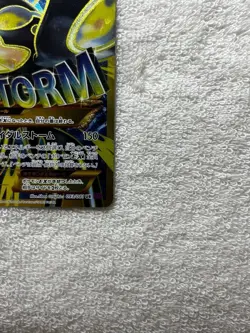 [LP] Pokemon Card Primal Kyogre EX UR 093/081 XY7 Bandit Ring Japanese - Image 5