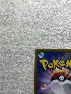 [LP] Pokemon Card Primal Kyogre EX UR 093/081 XY7 Bandit Ring Japanese - Image 7