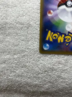 [LP] Pokemon Card Primal Kyogre EX UR 093/081 XY7 Bandit Ring Japanese - Image 9