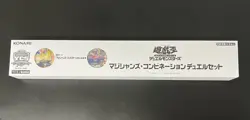 Yu Gi Oh Magicians' Combination DuelSet YCSJ NAGOYA 2020 Playmat Sleeve Card - Image 5