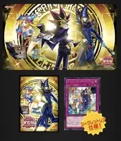 Yu Gi Oh Magicians' Combination DuelSet YCSJ NAGOYA 2020 Playmat Sleeve Card - Image 6