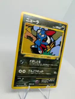 Sneasel #215 - Neo Revelation Japanese - Pokemon TCG Card - NM - Image 2