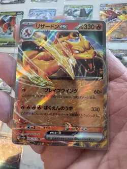 Pokemon Holo Lot Japanese Card Lot 47 Cards Charizard Full Art EX Some V NM - Image 16