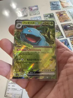 Pokemon Holo Lot Japanese Card Lot 47 Cards Charizard Full Art EX Some V NM - Image 20