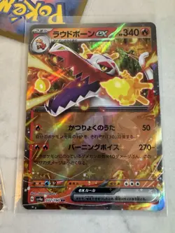 Pokemon Holo Lot Japanese Card Lot 47 Cards Charizard Full Art EX Some V NM - Image 22