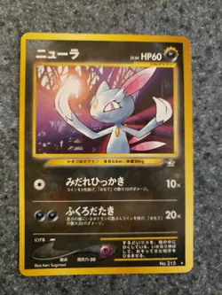 Pokemon SNEASEL No. 215 Neo Genesis Japanese Card Rare LP Regular Unlimited - Image 3
