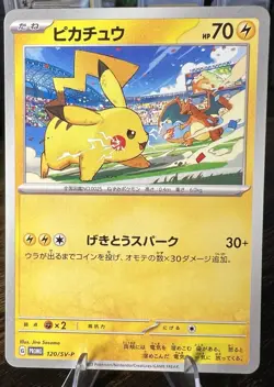 Pikachu 120/SV-P PROMO Pokemon Card Japan Gym Event Pokemon Card Japanese - Image 1