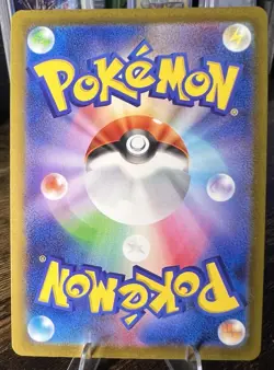 Pikachu 120/SV-P PROMO Pokemon Card Japan Gym Event Pokemon Card Japanese - Image 2