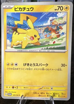 Pikachu 120/SV-P PROMO Pokemon Card Japan Gym Event Pokemon Card Japanese - Image 3