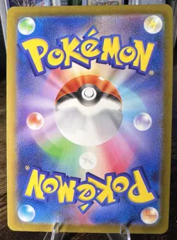 Pikachu 120/SV-P PROMO Pokemon Card Japan Gym Event Pokemon Card Japanese - Image 4