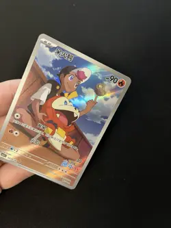 Fuecoco 0309/09 MINT/NM Pokémon Card Chinese Gem Pack Horizon AR Full Art Rare - Image 7