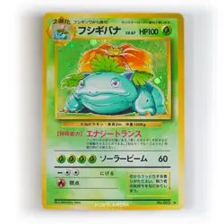 Pokemon - Japanese - Venusaur Holo - No. 003 - Base Set - Rare Card - Played - Image 1