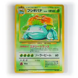 Pokemon - Japanese - Venusaur Holo - No. 003 - Base Set - Rare Card - Played - Image 4