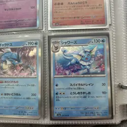 Pokemon TCG JPN Card Lot 18 (Full Art +Holo,Rare Cards) + 15 Random Cards - Image 14