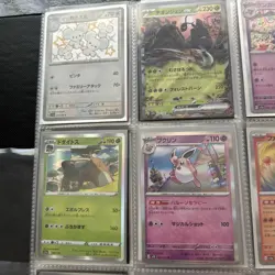 Pokemon TCG JPN Card Lot 18 (Full Art +Holo,Rare Cards) + 15 Random Cards - Image 3