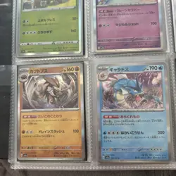 Pokemon TCG JPN Card Lot 18 (Full Art +Holo,Rare Cards) + 15 Random Cards - Image 4