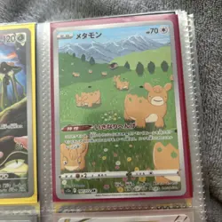 Pokemon TCG JPN Card Lot 18 (Full Art +Holo,Rare Cards) + 15 Random Cards - Image 9