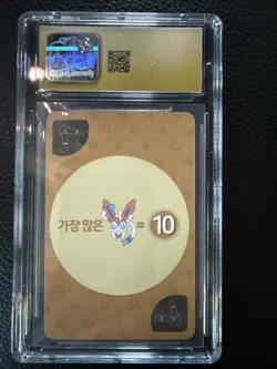 UMBREON Pokemon Playing Cards 2019 Korean Point Salad-Eevee Edition PRISTINE 10 - Image 4