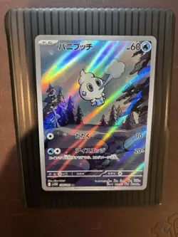 Vanillite 108/086 AR SV11W White Flare Japanese Pokemon Card TCG NM - Image 1