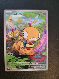 Scraggy 136/086 AR SV11W White Flare Japanese Pokemon Card TCG - Image 1
