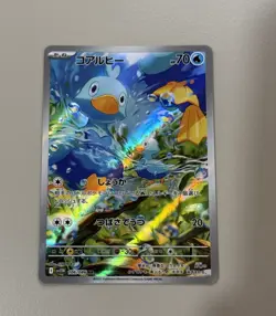 Ducklett AR 106/086 SV11W White Flare - Pokemon Card Japanese Scarlet & Violet - Image 1
