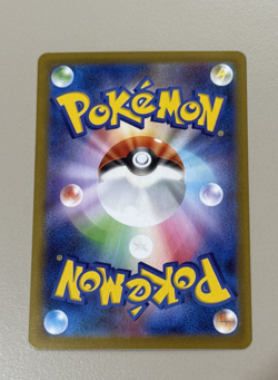 Ducklett AR 106/086 SV11W White Flare - Pokemon Card Japanese Scarlet & Violet - Image 4