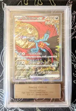 ARS 10 Roaring Moon ex 218/187 Pokemon Trading Card Game Vintage Nintendo Japan - Image 5