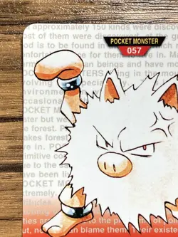 Pokemon Carddass Card Primeape No.57 Bandai Pocket Monsters Red ver. 1996 - Image 3