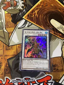 Six Samurai Deck Vintage Yu-Gi-Oh Card Set, Deck Core YuGiOh 🔥🔥!! - Image 3