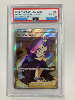 PSA 10 Pokemon Card Acerola's Premonition 255/184 Vmax Climax 2021 Japanese ???? - Image 1
