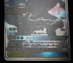 Pokemon Card Zekrom GX 238/SM-P Holo Japanese Thunderclap Spark Promo 2018 - Image 14