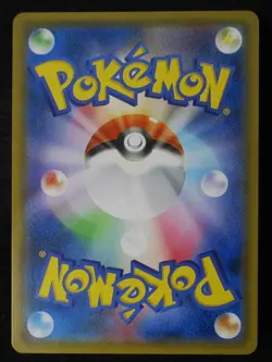 Pokemon Card Zekrom GX 238/SM-P Holo Japanese Thunderclap Spark Promo 2018 - Image 15