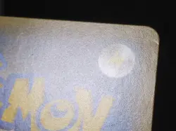 Pokemon Card Zekrom GX 238/SM-P Holo Japanese Thunderclap Spark Promo 2018 - Image 20