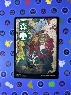 Forest (301) - JP Full Art Kamigawa: Neon Dynasty Regular - Image 4