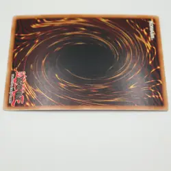 Yu-Gi-Oh! TCG Relinquished SDP-001 1st Edition Ultra Rare Holo Card LP - Image 8