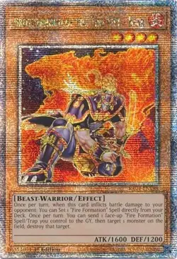 Brotherhood of the Fire Fist - Bear (Quarter  Quarter Century Stampede NM YuGiOh - Image 2