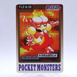 Magmar No.126 Carddass Series Bandai Pokemon Card Japanese Nintendo 1997 - Image 1
