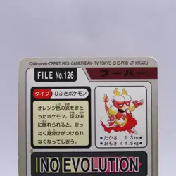 Magmar No.126 Carddass Series Bandai Pokemon Card Japanese Nintendo 1997 - Image 13