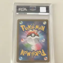 PSA10 Pokemon Card Game Rayquaza Blue Sky Stream Vmax HR 083/067 GEMMT - Image 2