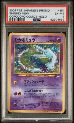 PSA6 Cert# 666 Shining Mew Corocoro Promo Holo No.151 Japanese Pokemon Card 2001 - Image 1