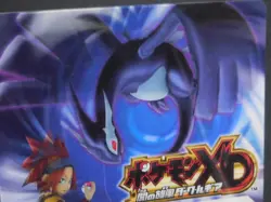 Pokemon Card Shadow Lugia Japanese Lenticular XD Gale of Darkness Promo 2005 - Image 5