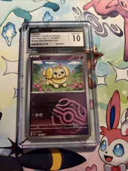 Fidough 1004/05 CBB1C Chinese Gem Pack Master Ball Pokemon Card CGC 10 - Image 1