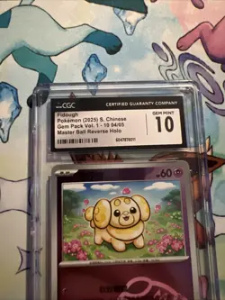 Fidough 1004/05 CBB1C Chinese Gem Pack Master Ball Pokemon Card CGC 10 - Image 4