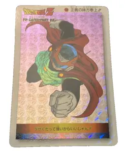 Dragon Ball Z Great Saiyaman Prism Holo Foil Card - Vintage DBZ Anime Superhero - Image 1