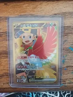 Pokemon Card Ethan's Ho-Oh EX UR 090/063 SV9a Heat Wave Arena Korean Edition - Image 3