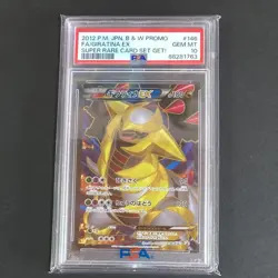 PSA10 Giratina Ex HOLO Super Rare Card Set Get 2012 Pokemon Card Japanese GEMMT - Image 1